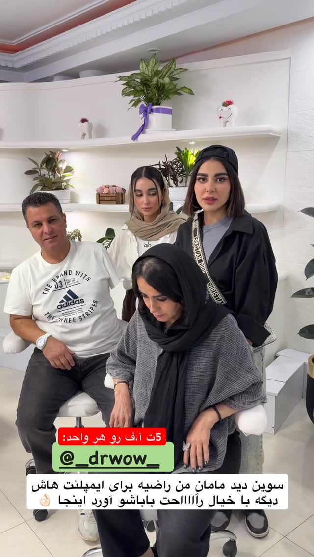  جدید ترین استوری اینستاگرام یگانه مرسلی