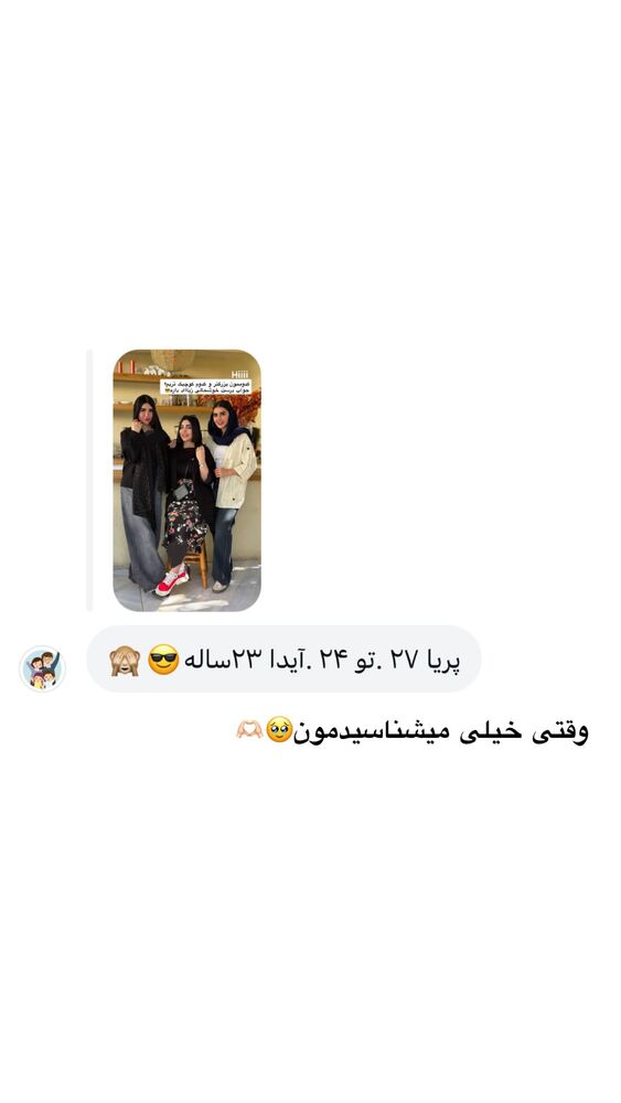  جدید ترین استوری اینستاگرام یگانه مرسلی
