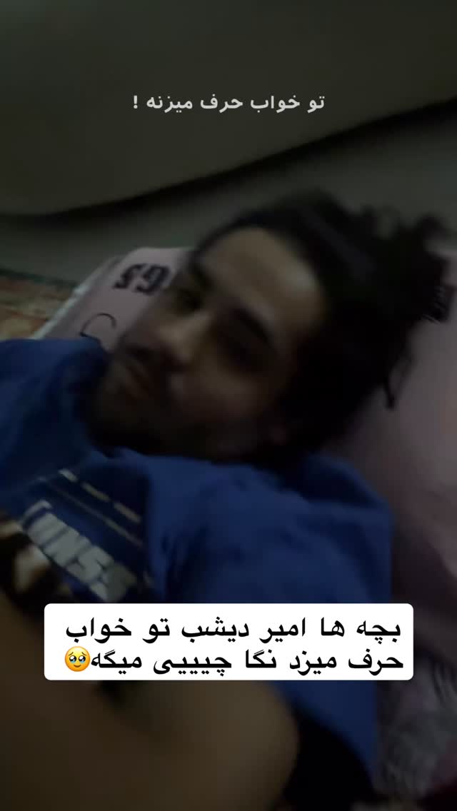  جدید ترین استوری اینستاگرام یگانه مرسلی