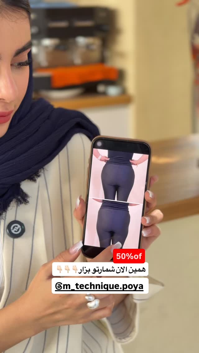  جدید ترین استوری اینستاگرام یگانه مرسلی