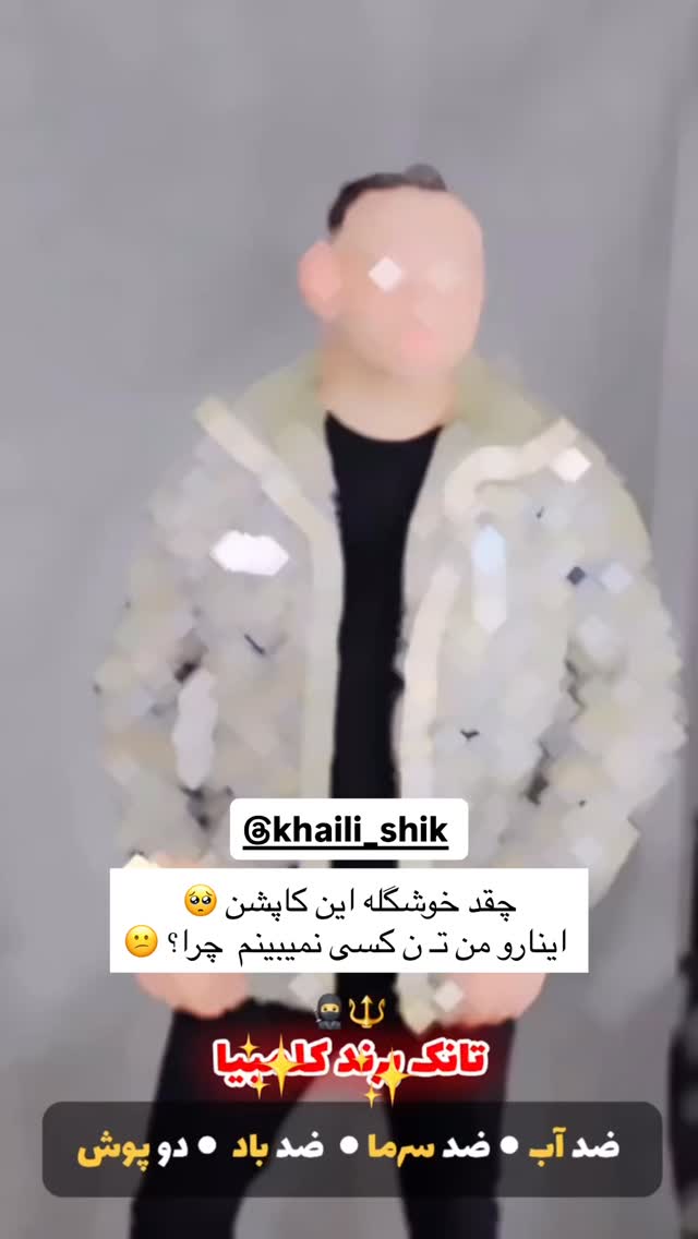  جدید ترین استوری اینستاگرام یگانه مرسلی