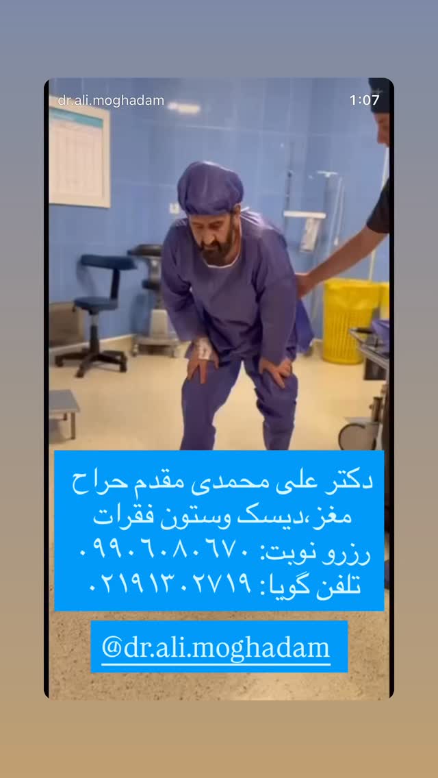  جدید ترین استوری اینستاگرام یگانه مرسلی