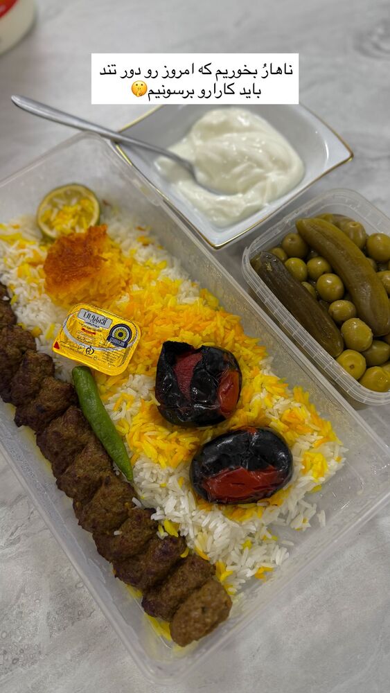  جدید ترین استوری اینستاگرام یگانه مرسلی