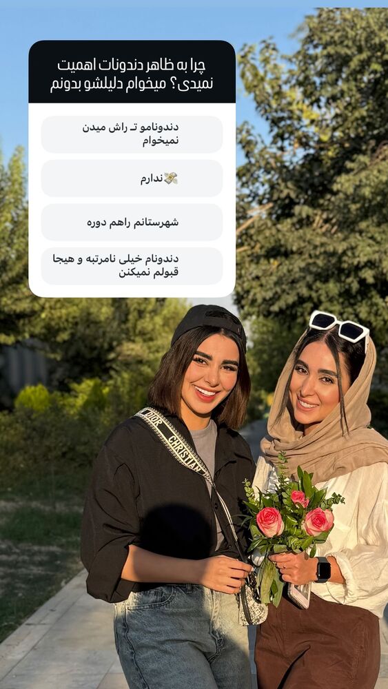  جدید ترین استوری اینستاگرام یگانه مرسلی