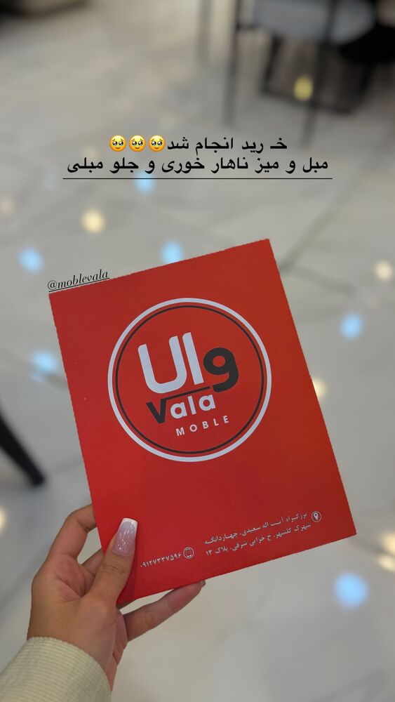  جدید ترین استوری اینستاگرام یگانه مرسلی