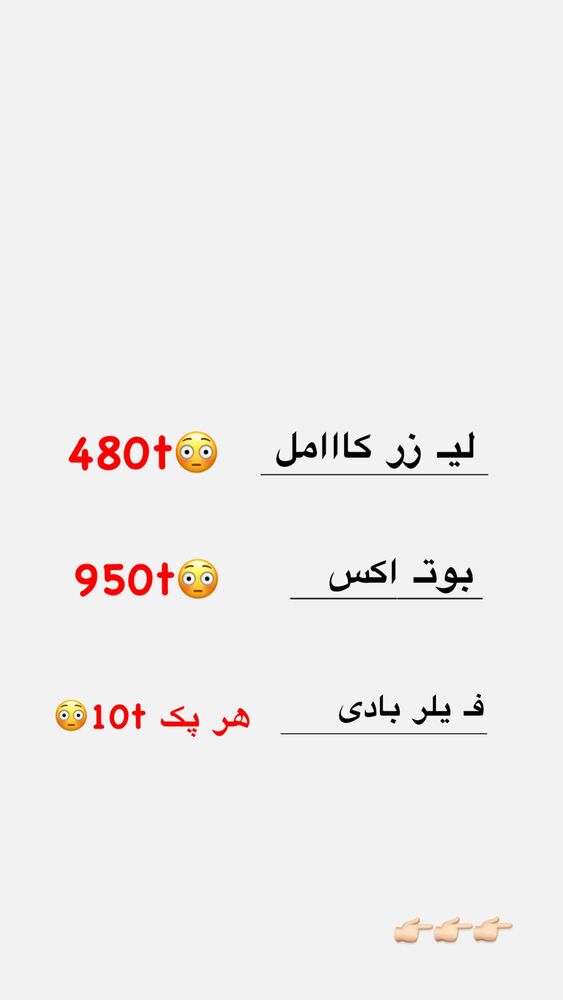  جدید ترین استوری اینستاگرام یگانه مرسلی