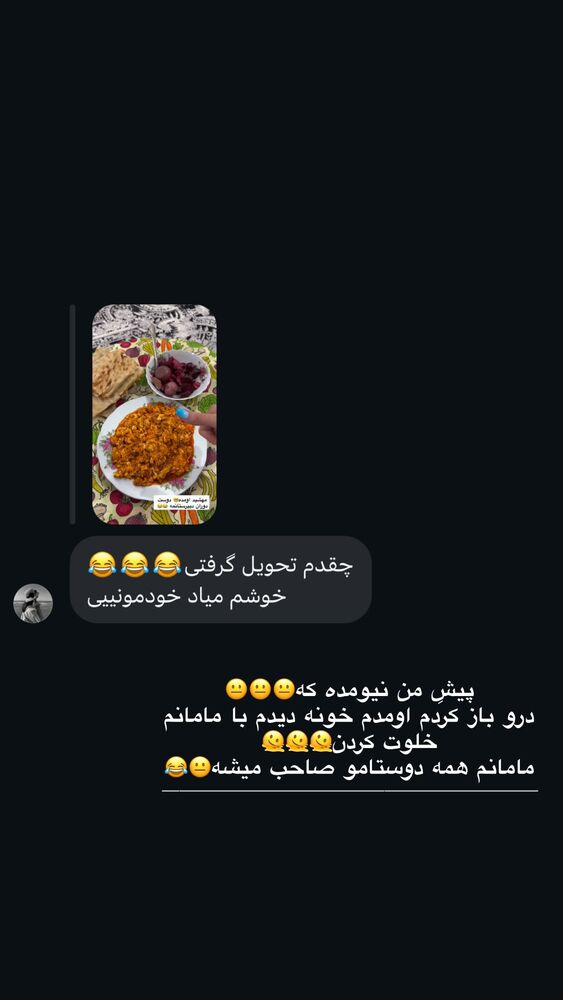  جدید ترین استوری اینستاگرام یگانه مرسلی