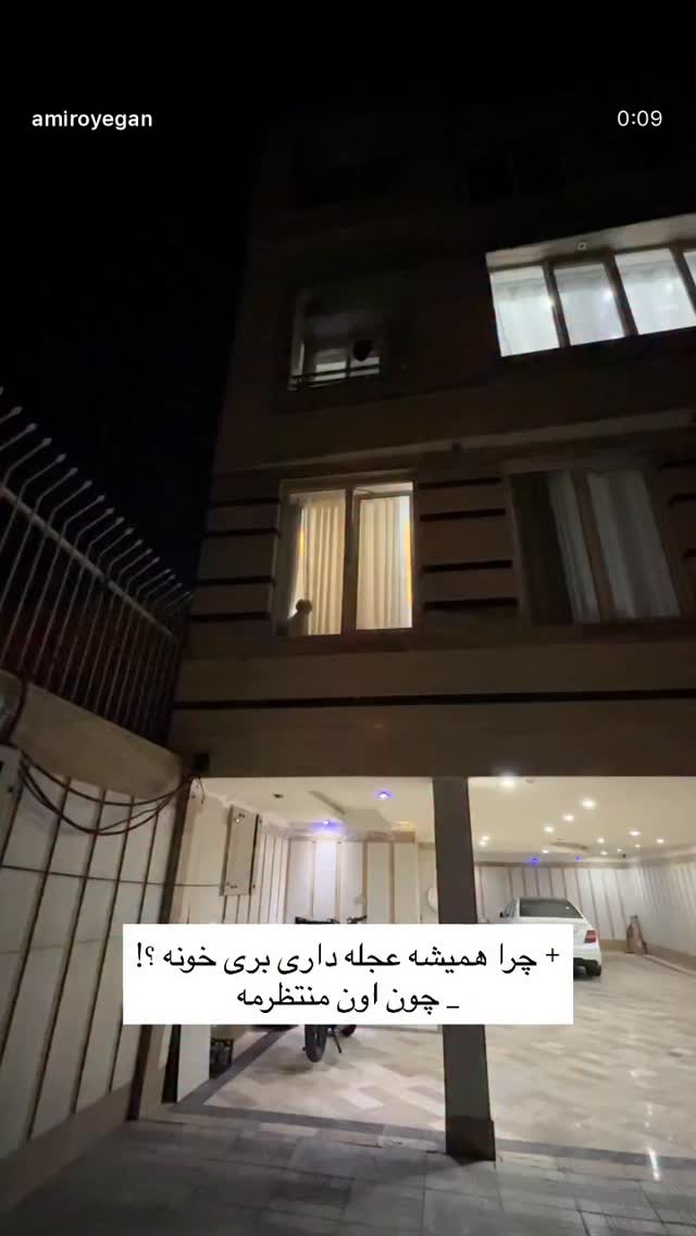  جدید ترین استوری اینستاگرام یگانه مرسلی