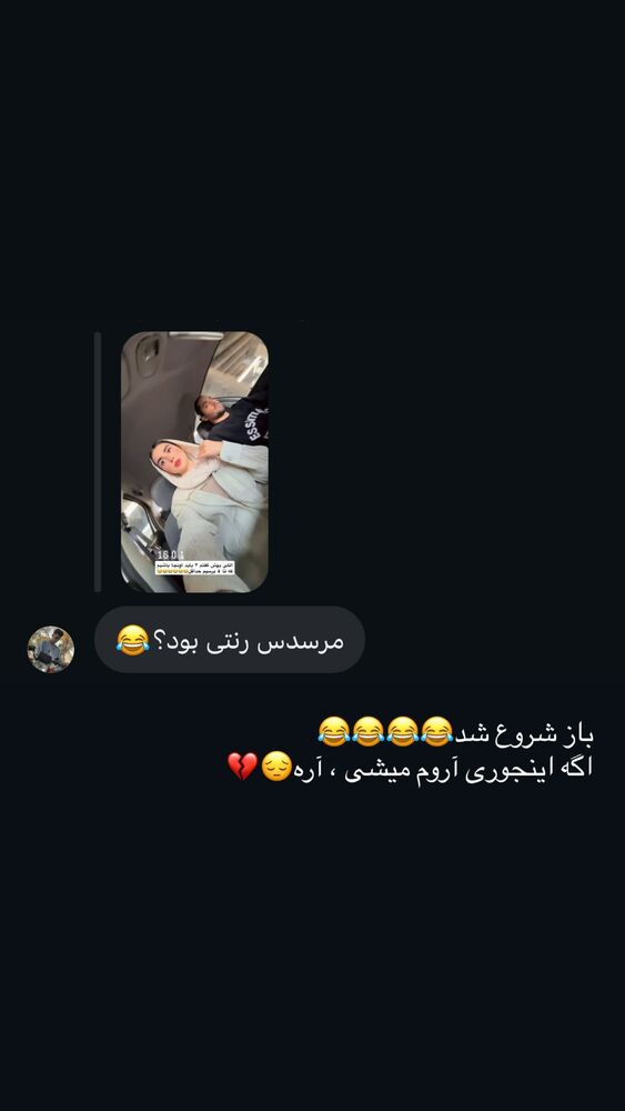  جدید ترین استوری اینستاگرام یگانه مرسلی