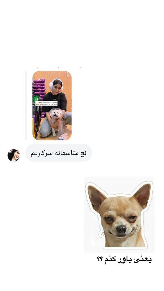  جدید ترین استوری اینستاگرام یگانه مرسلی