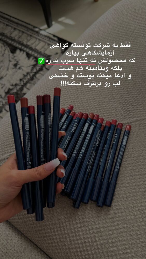  جدید ترین استوری اینستاگرام یگانه مرسلی