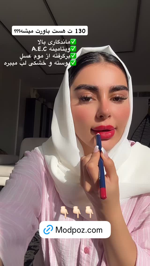  جدید ترین استوری اینستاگرام یگانه مرسلی
