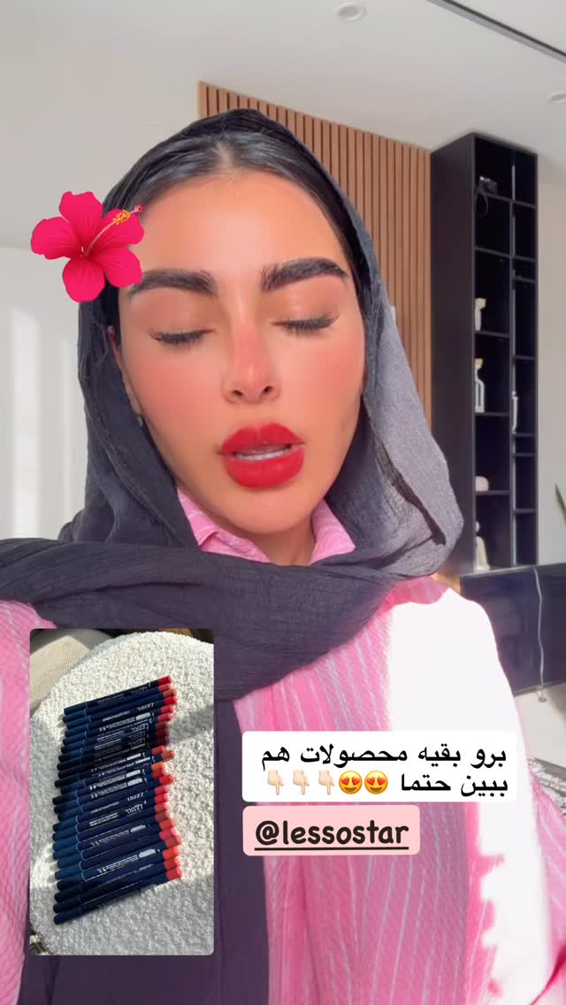  جدید ترین استوری اینستاگرام یگانه مرسلی