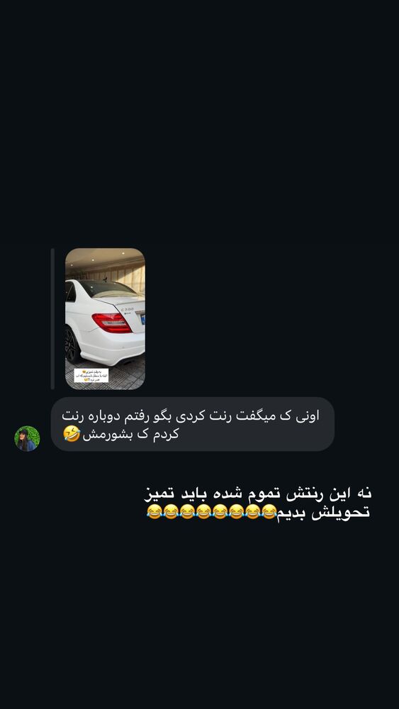  جدید ترین استوری اینستاگرام یگانه مرسلی
