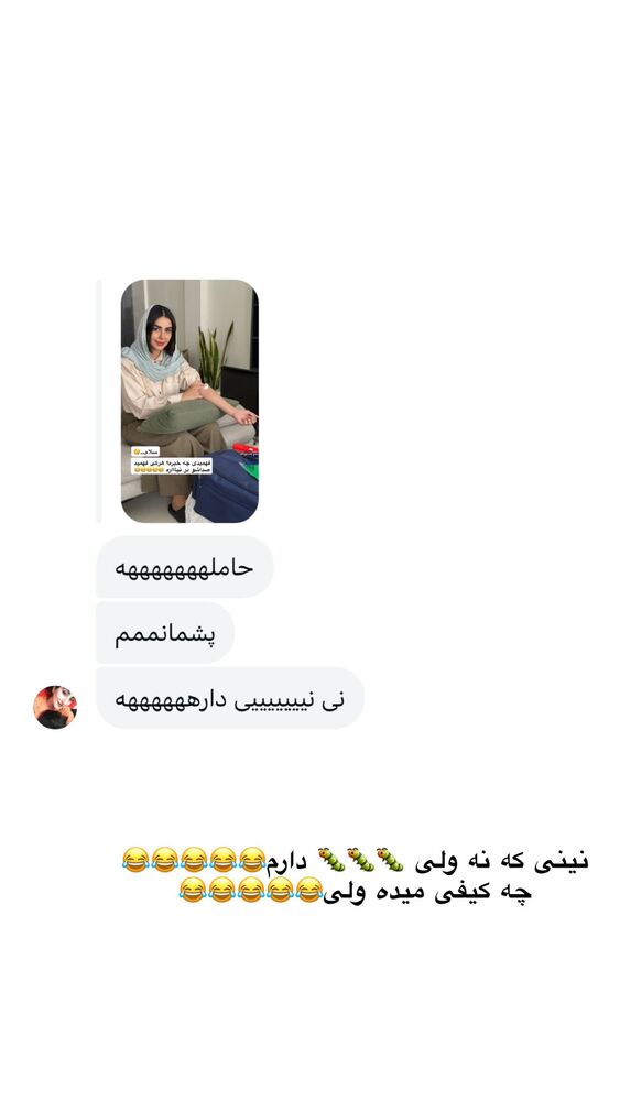  جدید ترین استوری اینستاگرام یگانه مرسلی