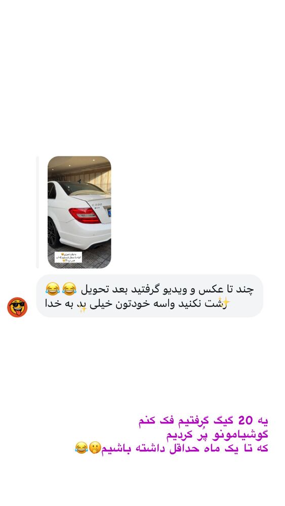  جدید ترین استوری اینستاگرام یگانه مرسلی