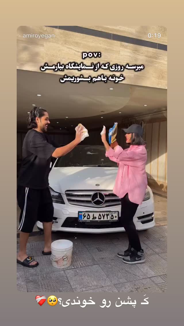  جدید ترین استوری اینستاگرام یگانه مرسلی