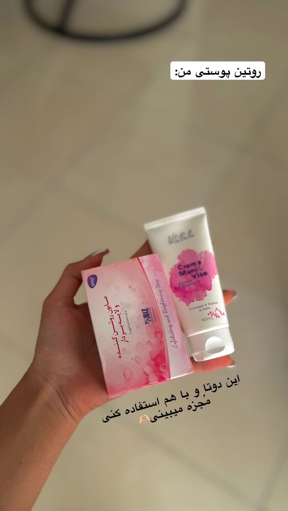 جدید ترین استوری اینستاگرام یگانه مرسلی