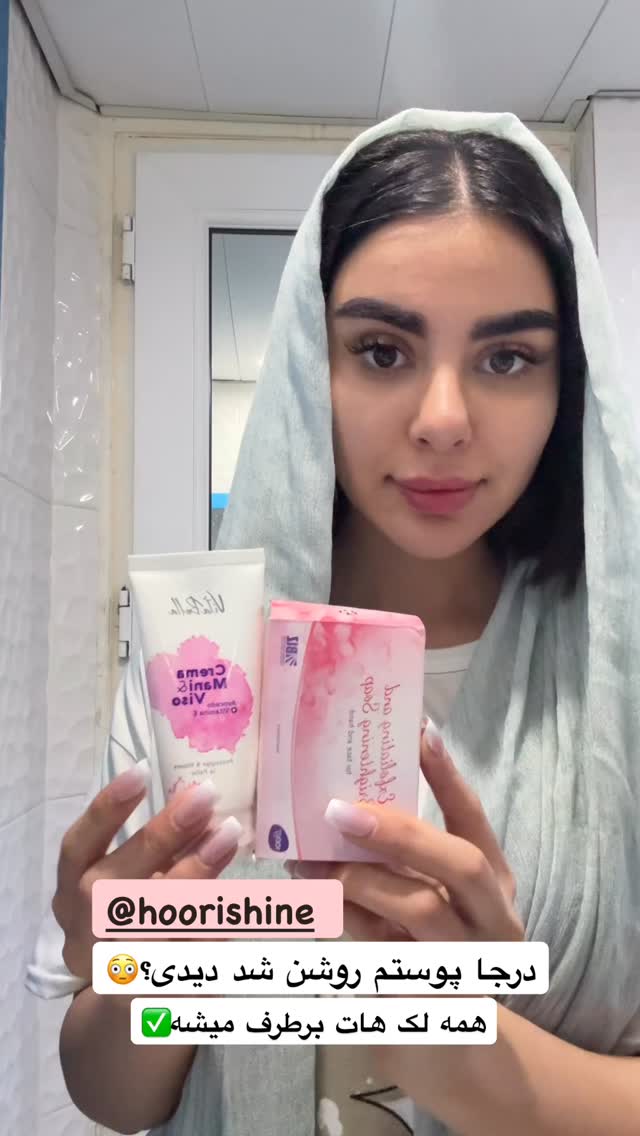  جدید ترین استوری اینستاگرام یگانه مرسلی