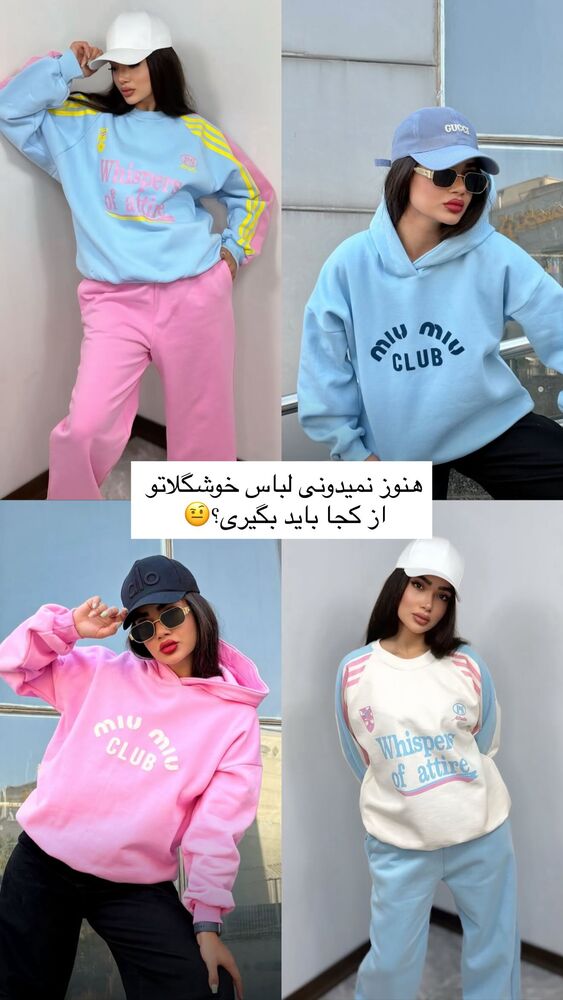  جدید ترین استوری اینستاگرام یگانه مرسلی