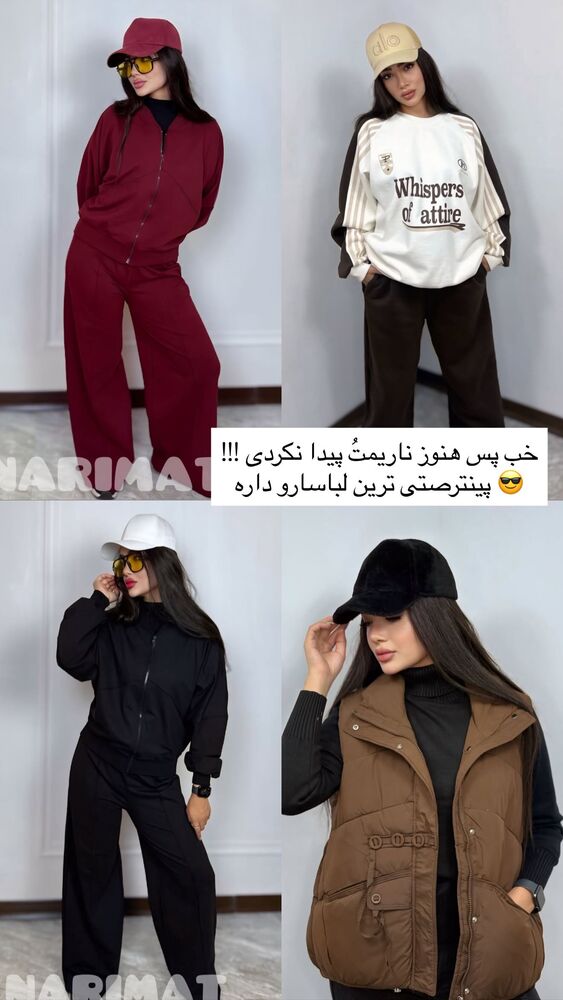  جدید ترین استوری اینستاگرام یگانه مرسلی