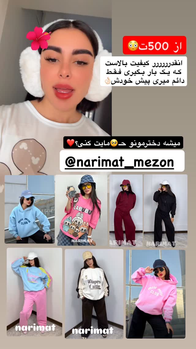  جدید ترین استوری اینستاگرام یگانه مرسلی