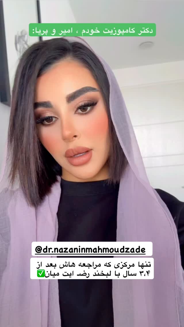  جدید ترین استوری اینستاگرام یگانه مرسلی