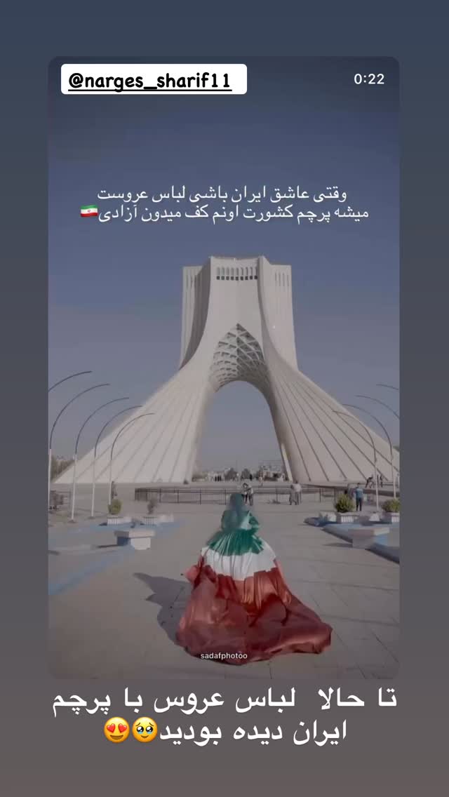  جدید ترین استوری اینستاگرام یگانه مرسلی