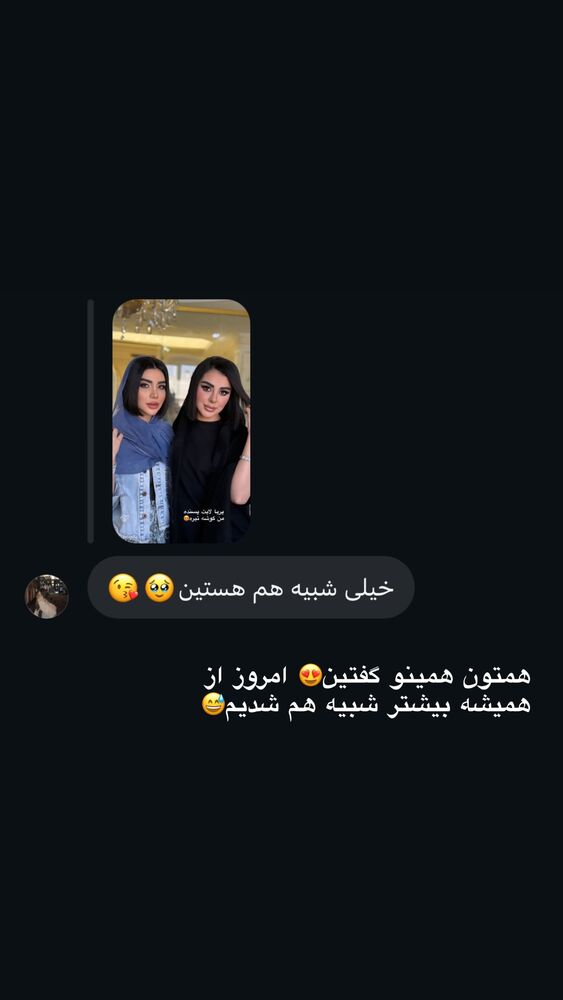  جدید ترین استوری اینستاگرام یگانه مرسلی
