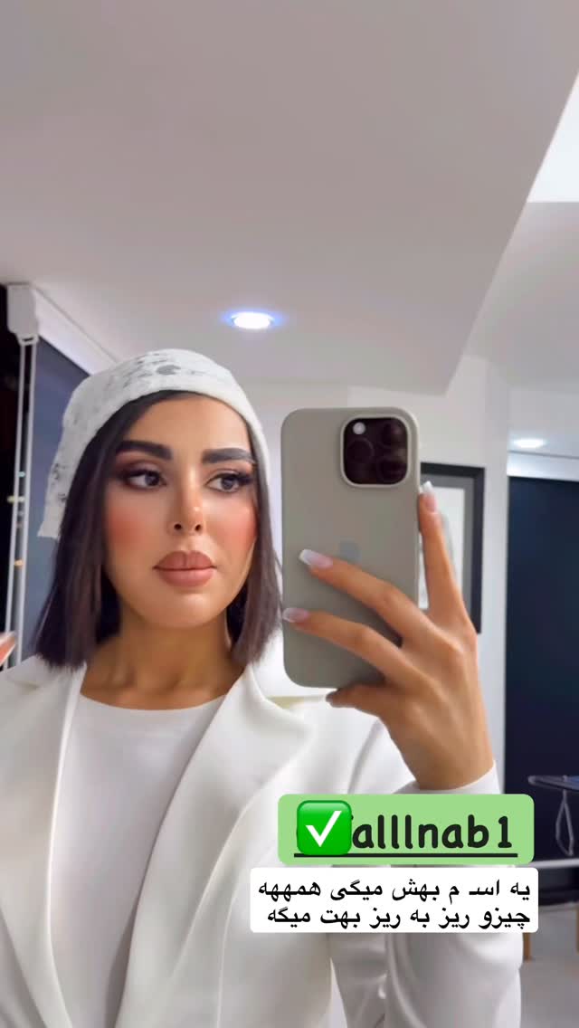  جدید ترین استوری اینستاگرام یگانه مرسلی