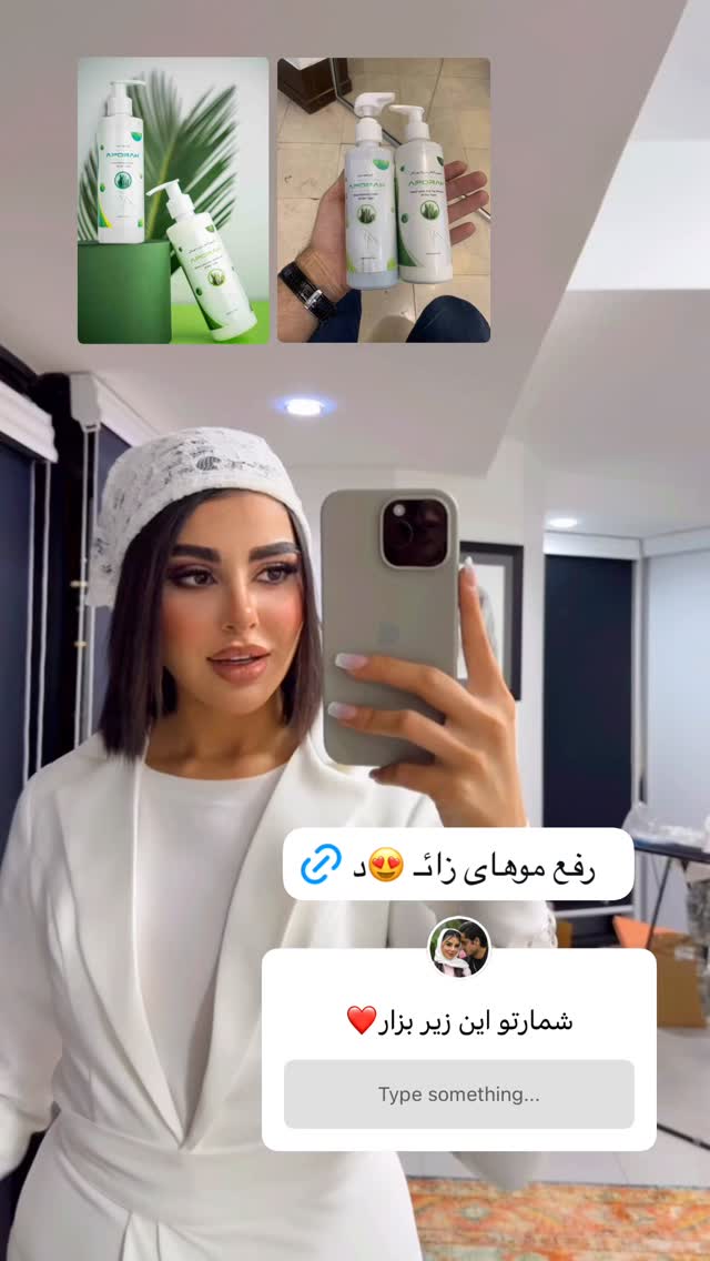  جدید ترین استوری اینستاگرام یگانه مرسلی