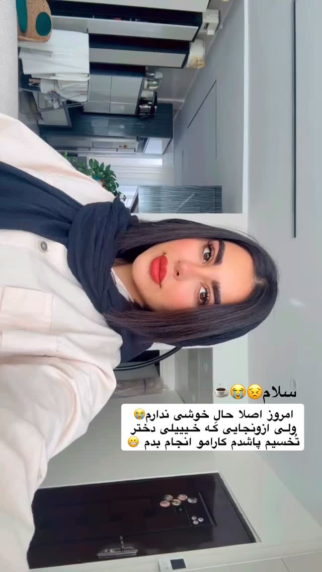  جدید ترین استوری اینستاگرام یگانه مرسلی