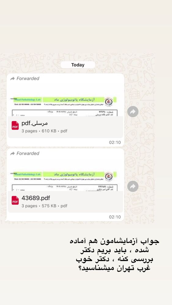  جدید ترین استوری اینستاگرام یگانه مرسلی