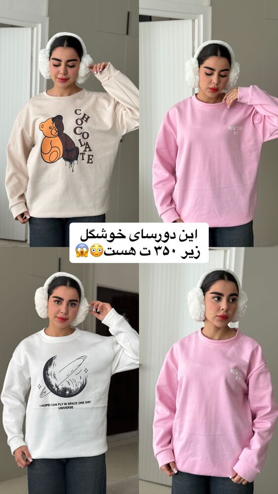  جدید ترین استوری اینستاگرام یگانه مرسلی