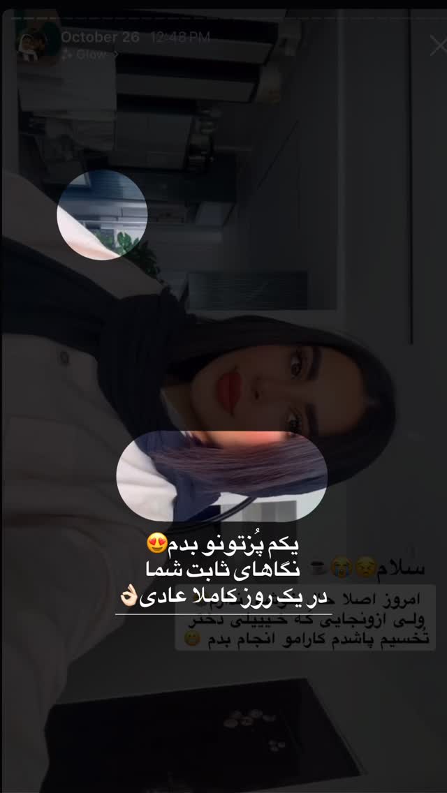  جدید ترین استوری اینستاگرام یگانه مرسلی