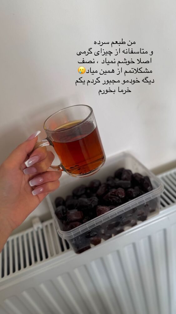  جدید ترین استوری اینستاگرام یگانه مرسلی