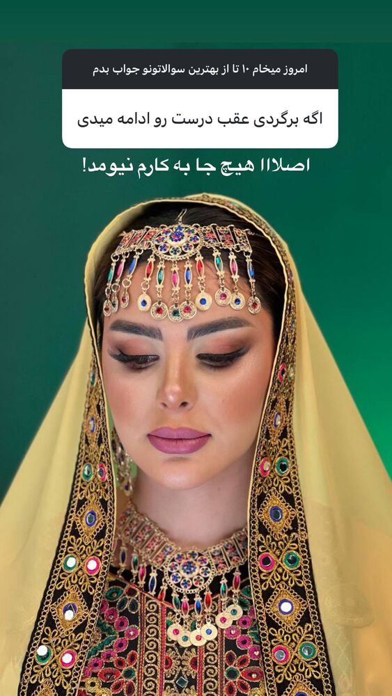  جدید ترین استوری اینستاگرام یگانه مرسلی