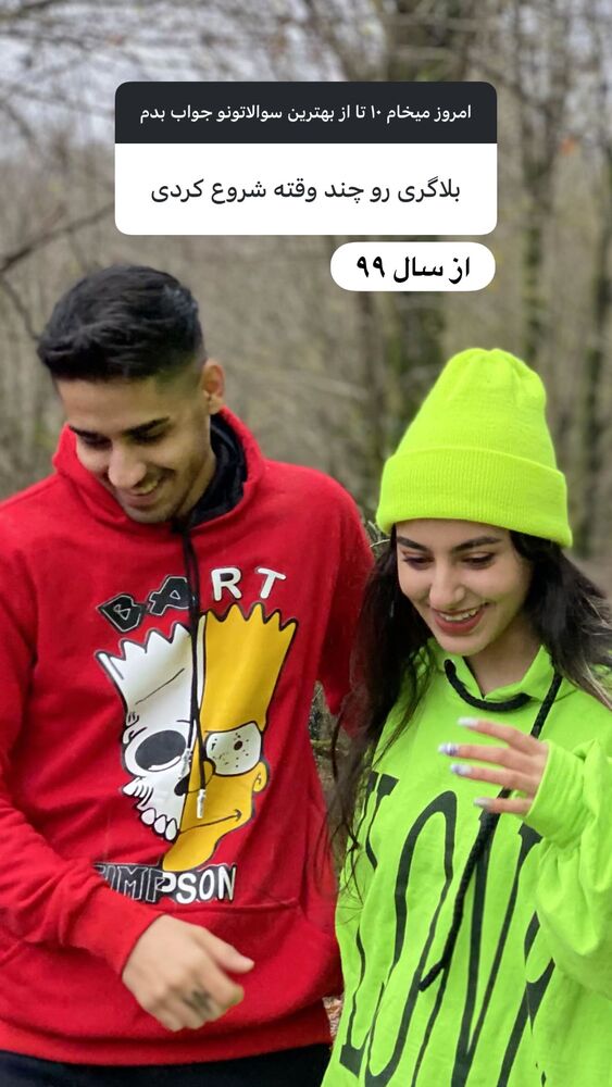  جدید ترین استوری اینستاگرام یگانه مرسلی