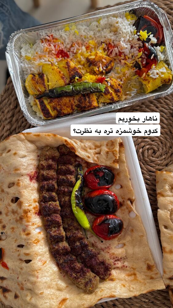  جدید ترین استوری اینستاگرام یگانه مرسلی