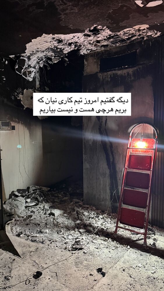  جدید ترین استوری اینستاگرام یگانه مرسلی