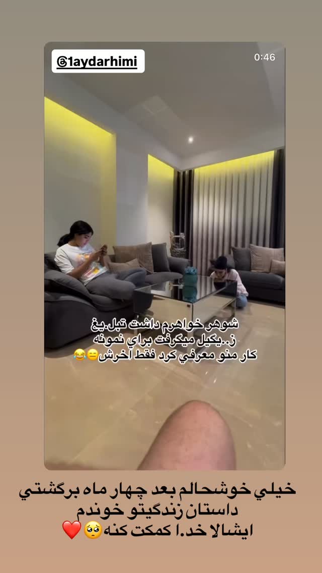  جدید ترین استوری اینستاگرام یگانه مرسلی