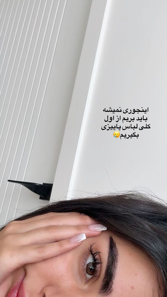  جدید ترین استوری اینستاگرام یگانه مرسلی