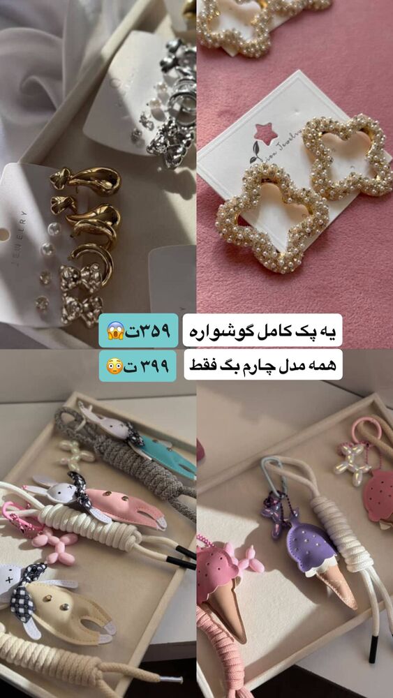  جدید ترین استوری اینستاگرام یگانه مرسلی