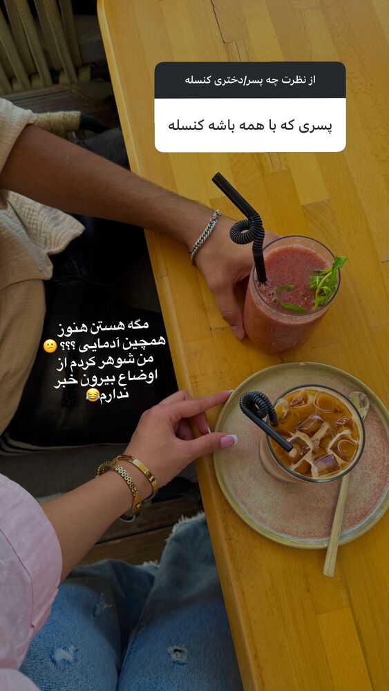 جدید ترین استوری اینستاگرام یگانه مرسلی