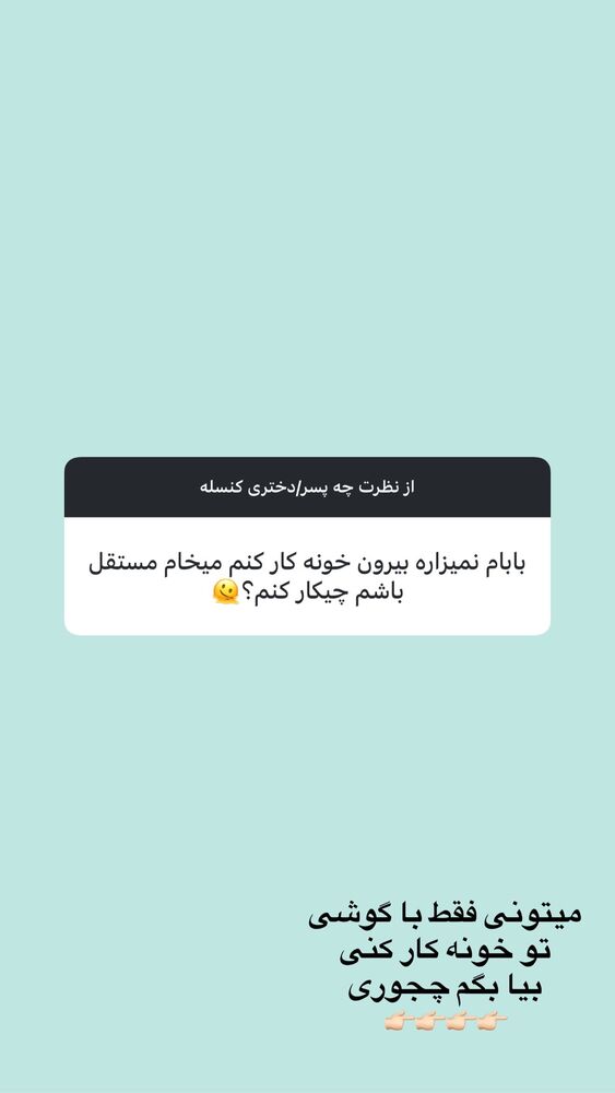  جدید ترین استوری اینستاگرام یگانه مرسلی