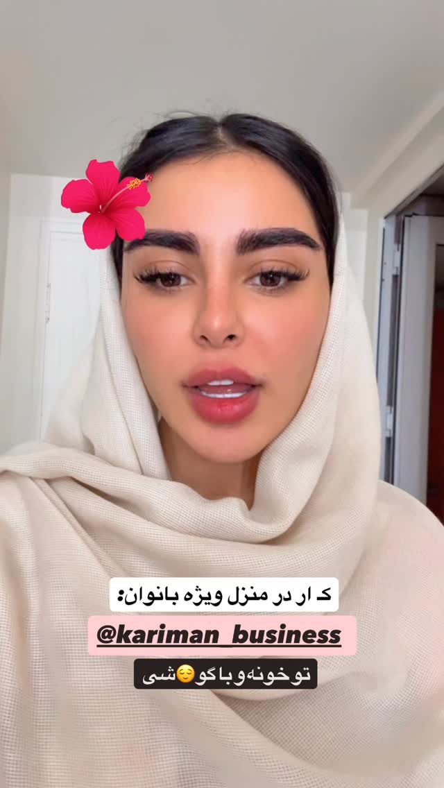  جدید ترین استوری اینستاگرام یگانه مرسلی