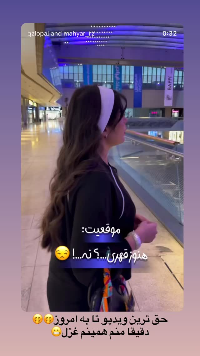  جدید ترین استوری اینستاگرام یگانه مرسلی