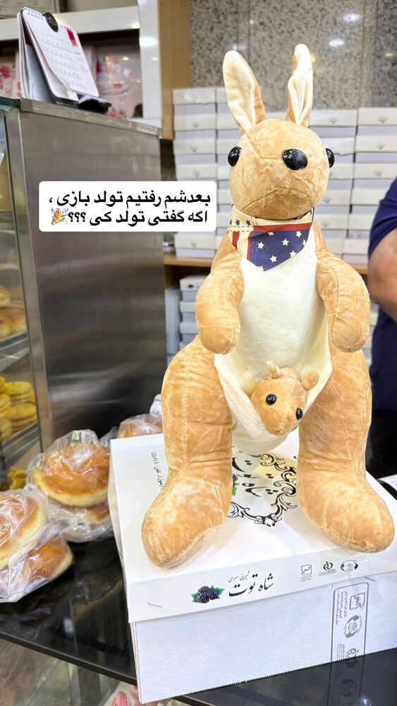  جدید ترین استوری اینستاگرام یگانه مرسلی
