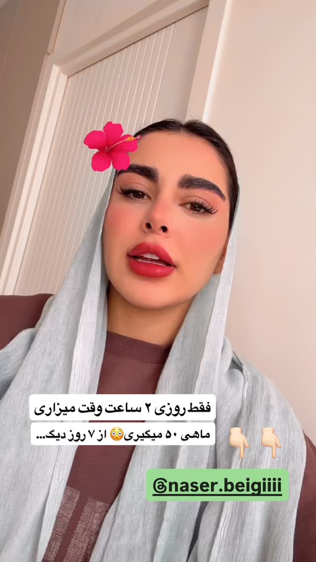  جدید ترین استوری اینستاگرام یگانه مرسلی