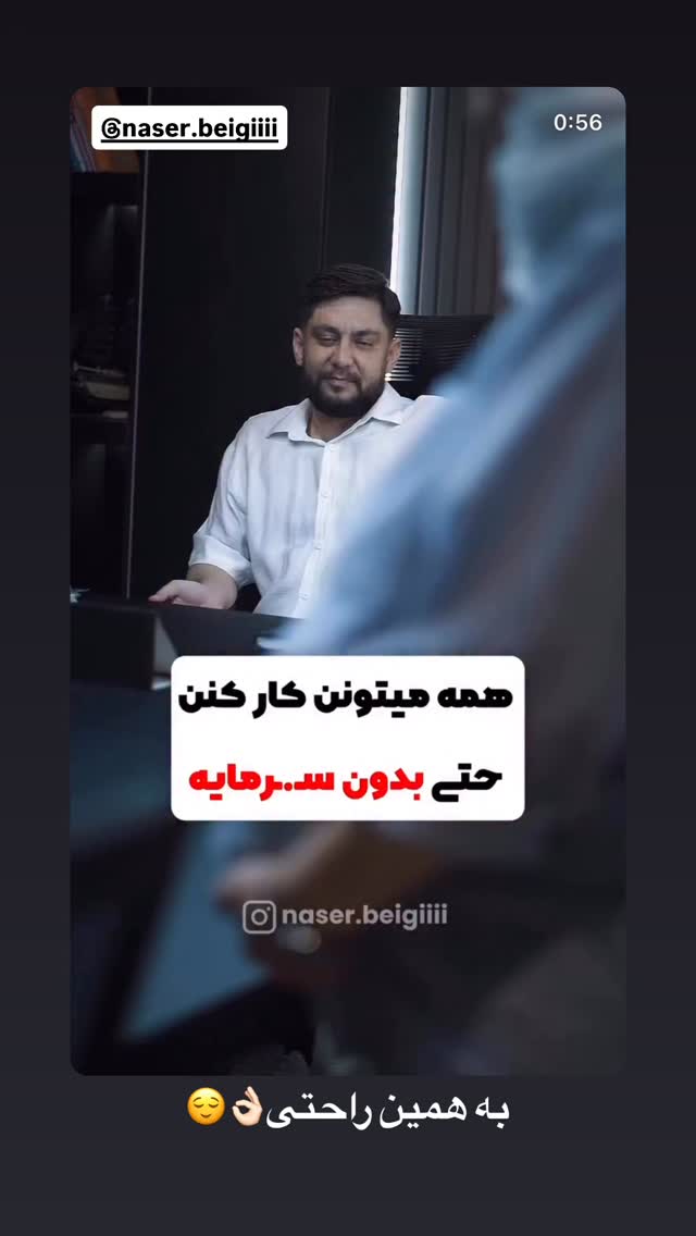  جدید ترین استوری اینستاگرام یگانه مرسلی